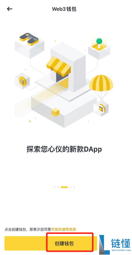 币安注册避坑指南:大陆用户正确注册方式(附币安钱包创建教程)