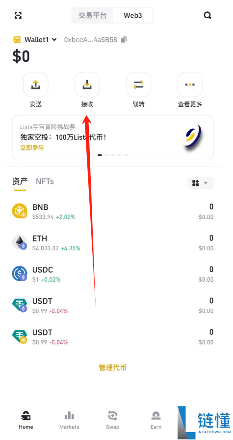 币安注册避坑指南:大陆用户正确注册方式(附币安钱包创建教程)