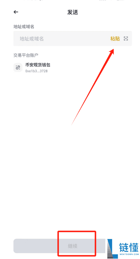 币安注册避坑指南:大陆用户正确注册方式(附币安钱包创建教程)