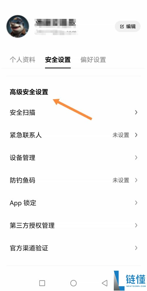 欧易官网是什么?欧易官网如何下载APP并注册账户?OKX使用详细图文教程