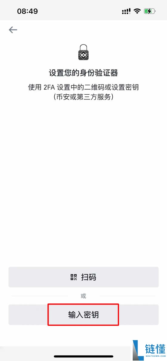 2026最新大陆用户币安账户注册与交易详细教程(附邀请码)