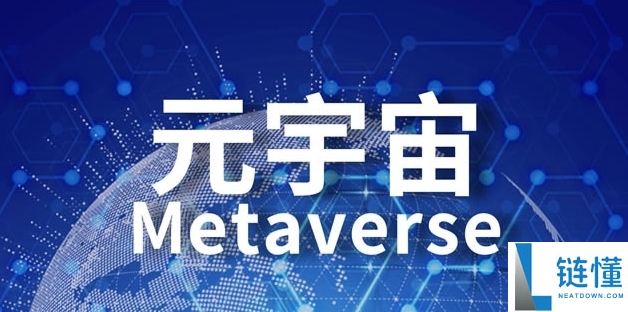 元宇宙怎么进入和注册？元宇宙上面有什么特点？