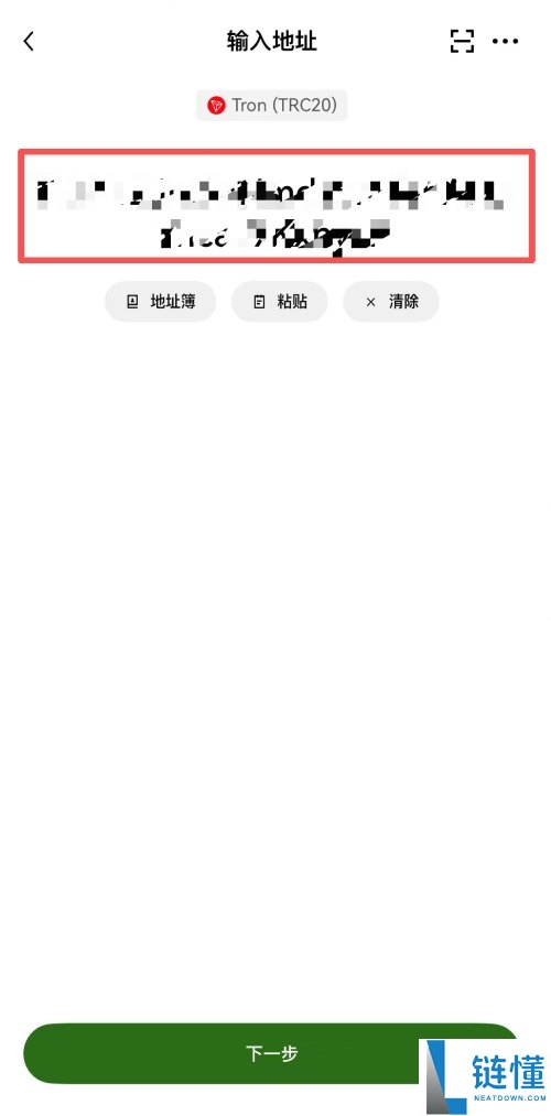 国内币安入金完整指南:币安C2C买币入金教学与手续费全攻略