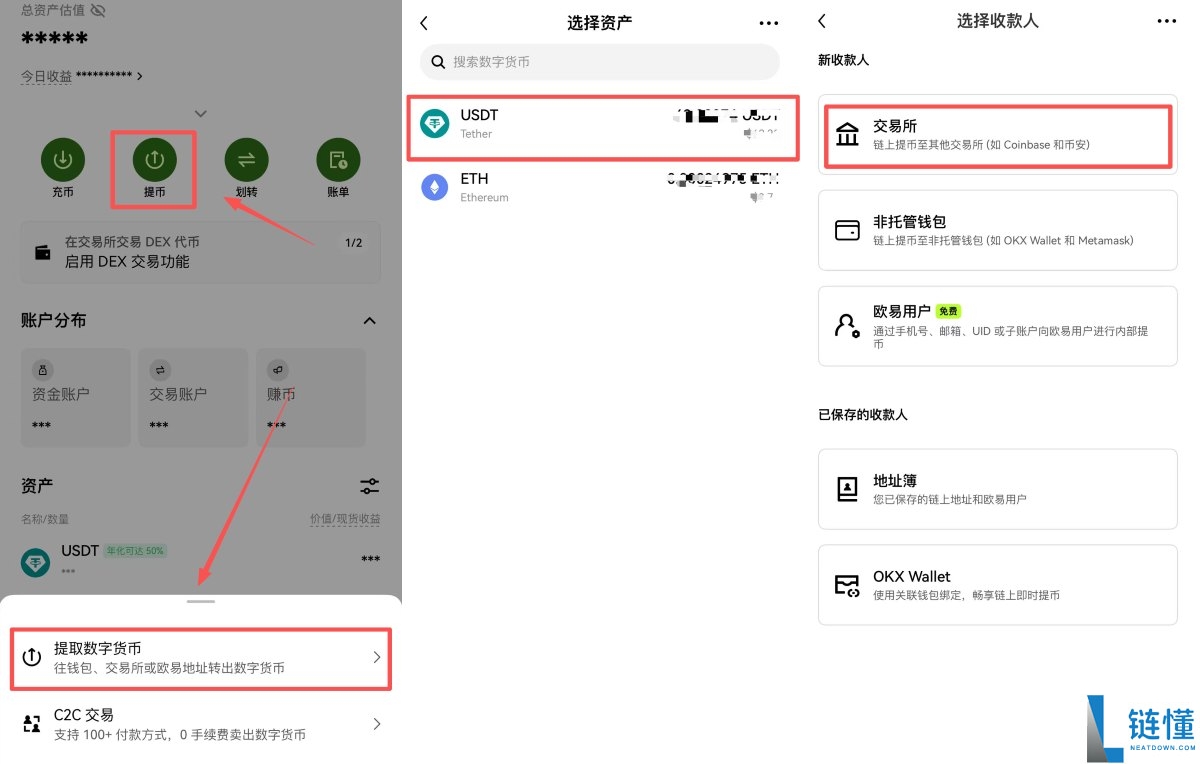 国内币安入金完整指南:币安C2C买币入金教学与手续费全攻略