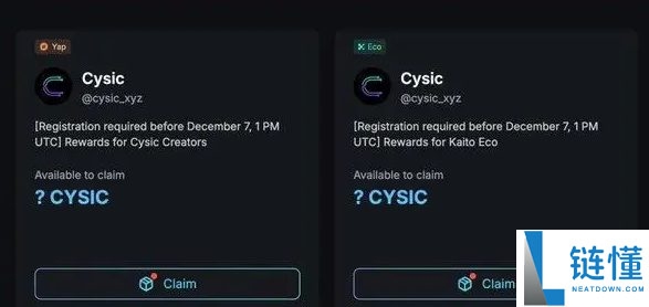 一文盘点2025年底10大最具潜力的加密项目:低成本薅羊毛机会