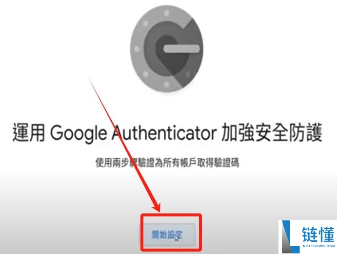 币安有没有电脑版?在哪里下载?PC端官网注册下载图文流程