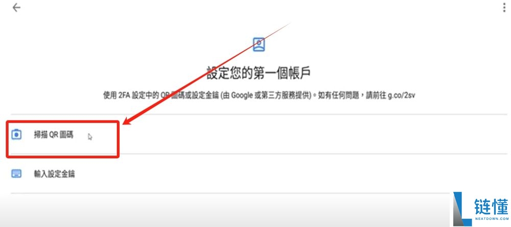 币安有没有电脑版?在哪里下载?PC端官网注册下载图文流程