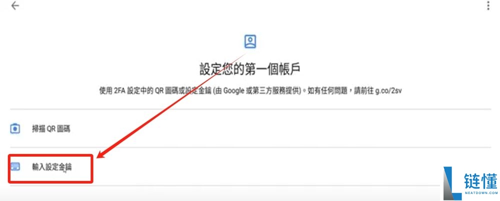 币安有没有电脑版?在哪里下载?PC端官网注册下载图文流程