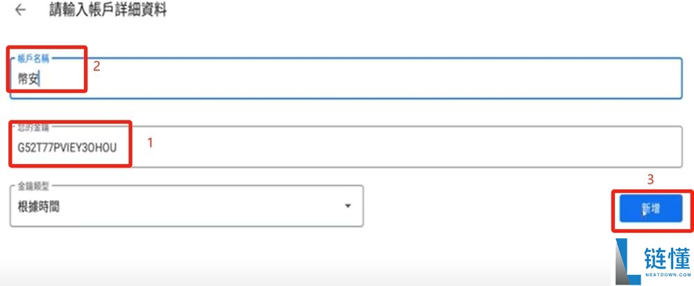 币安有没有电脑版?在哪里下载?PC端官网注册下载图文流程