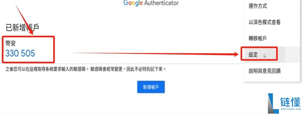 币安有没有电脑版?在哪里下载?PC端官网注册下载图文流程