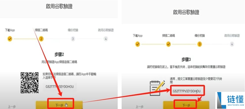 币安有没有电脑版?在哪里下载?PC端官网注册下载图文流程