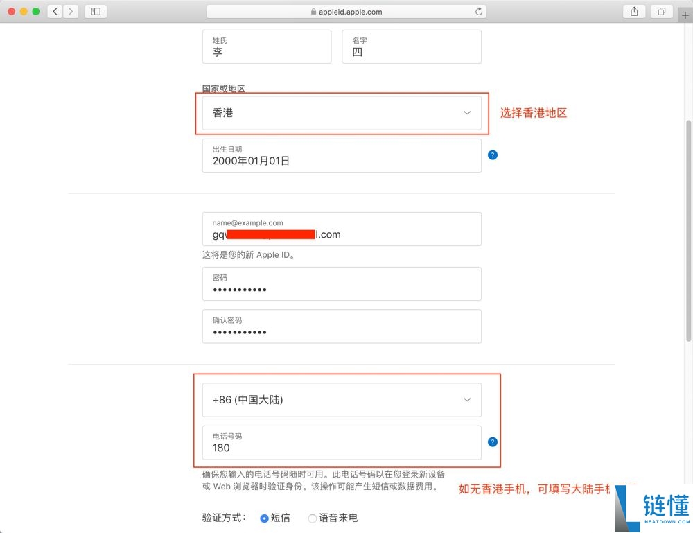 币安有没有电脑版?在哪里下载?PC端官网注册下载图文流程