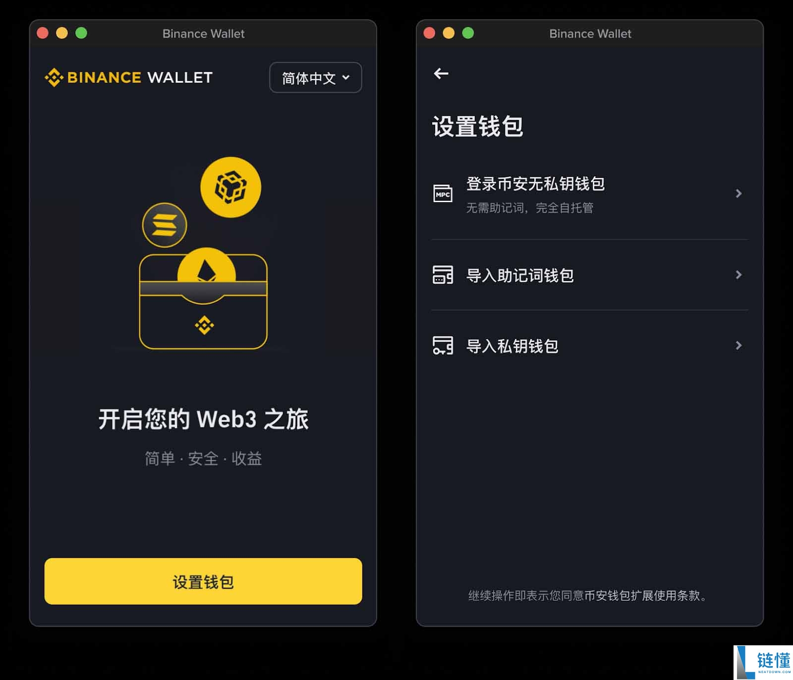 币安钱包插件：如何使用？使用币安钱包插件有何好处？