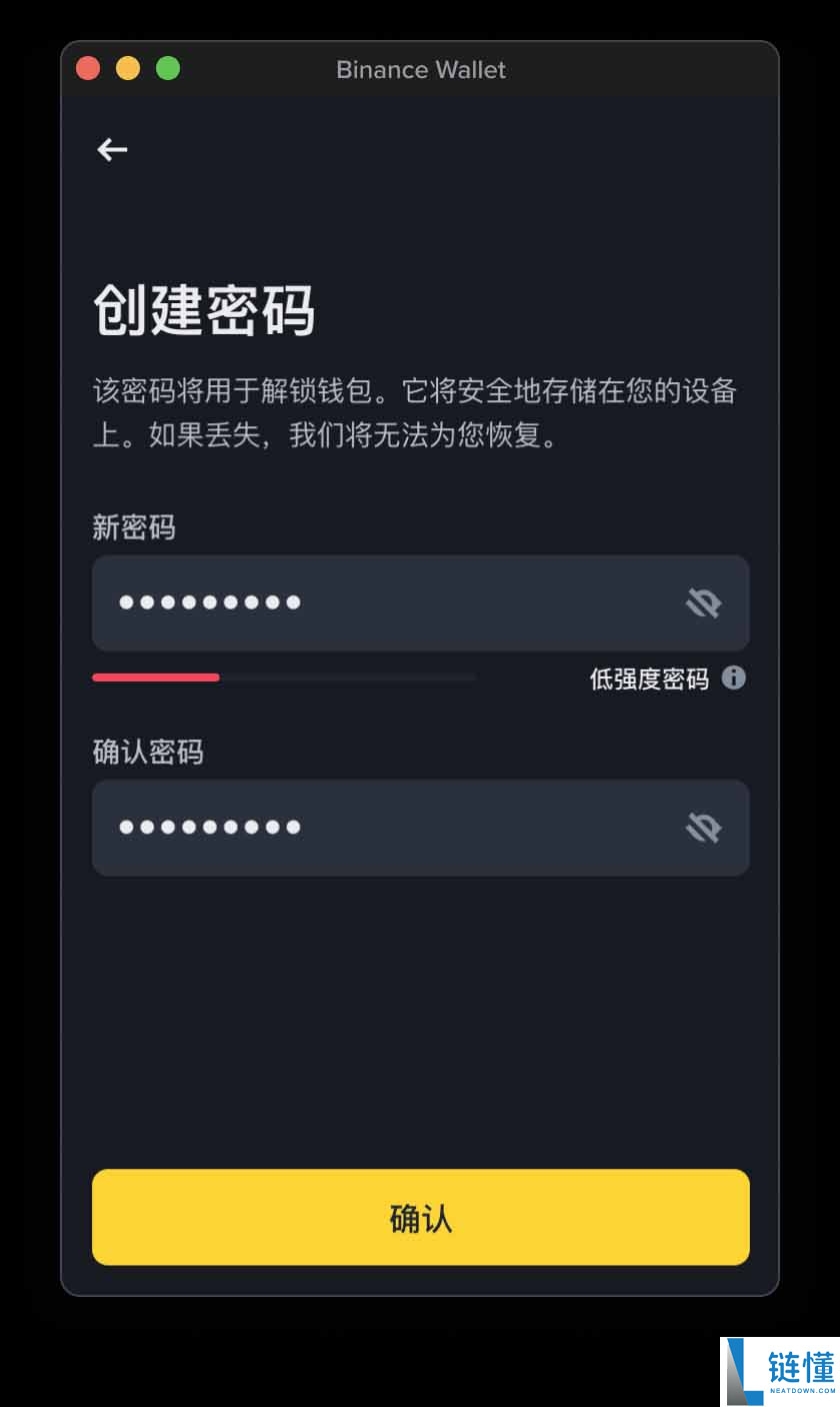 币安钱包插件：如何使用？使用币安钱包插件有何好处？