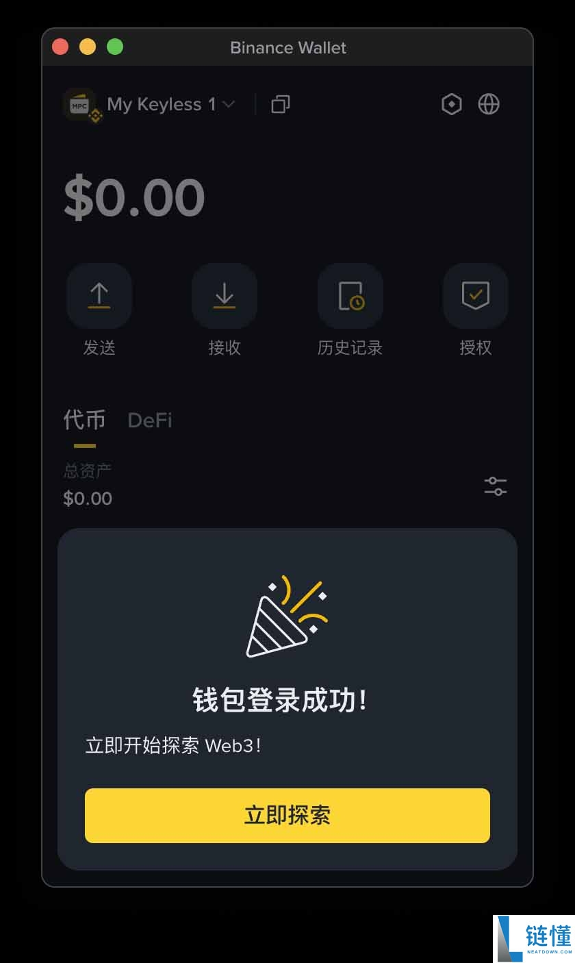 币安钱包插件：如何使用？使用币安钱包插件有何好处？