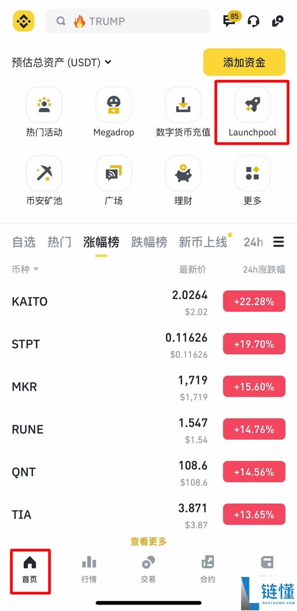币安Launchpool收益怎么玩?质押BNB/FDUSD零门槛挖新币