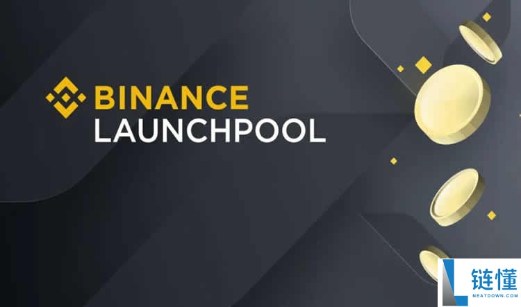 币安Launchpool收益怎么玩?质押BNB/FDUSD零门槛挖新币
