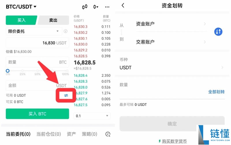 2026年欧易(OKX)官方注册与使用全流程权威指南：从零开户与买币教程