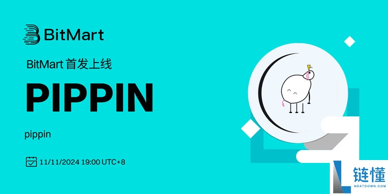 2025年12月值得关注的Pump.fun生态下的热门币种