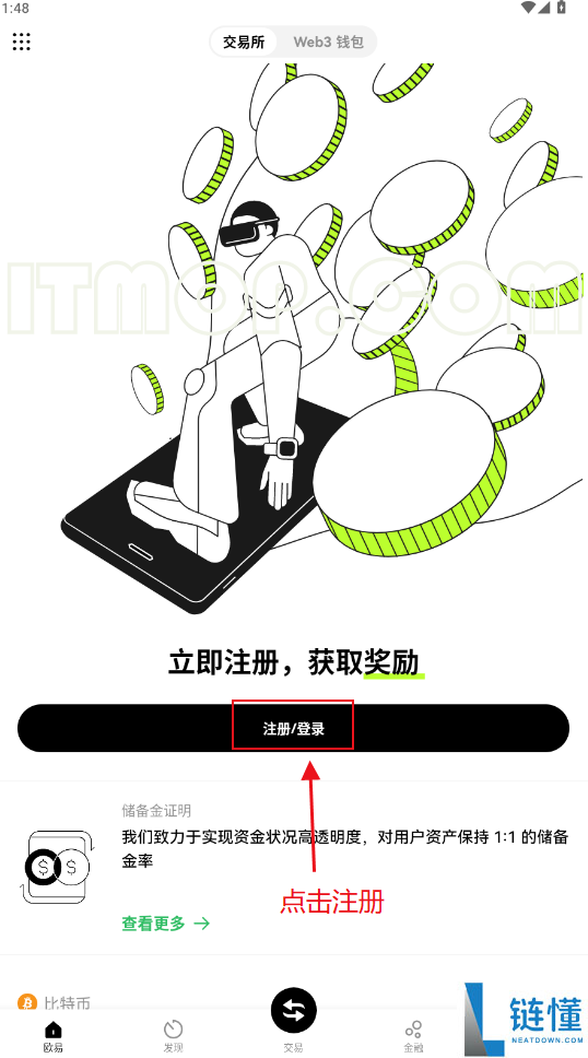排名靠前的数字货币交易所有哪些？2024最新数字货币交易所排行榜前十