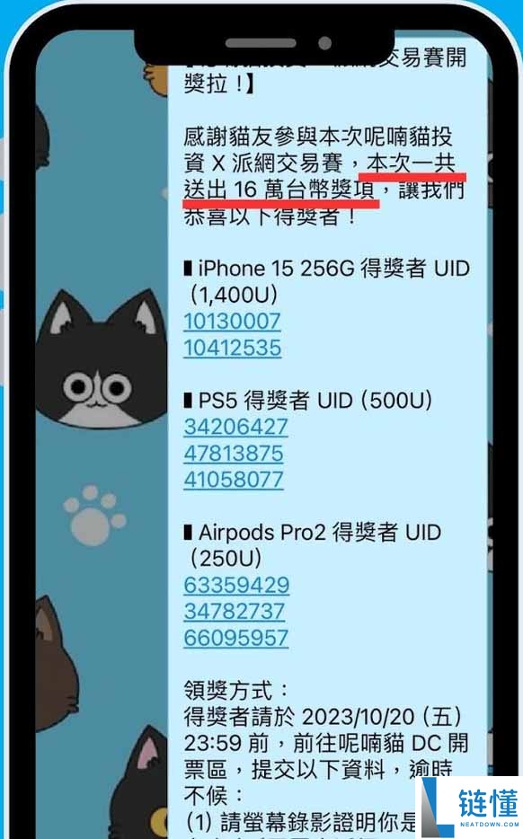 Pionex派网是什么？是诈骗吗？6个角度安全性分析（2025 最新）