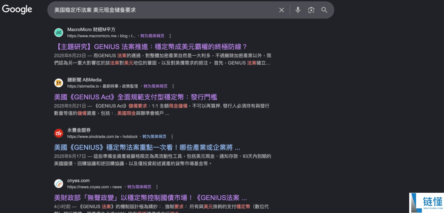 欧易新手入门指南：如何在欧易交易所购买USDT和USDC？