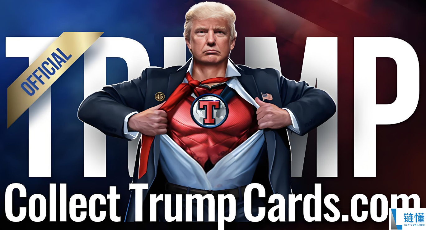 特朗普币加密货币有哪几种类型呢