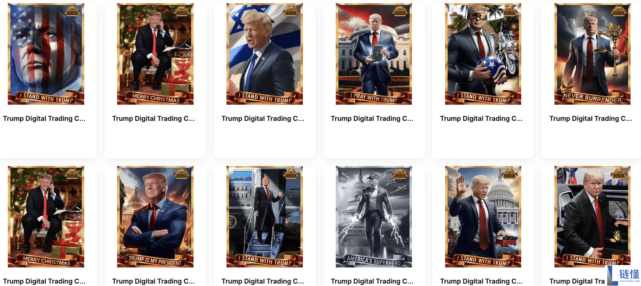 特朗普币加密货币有哪几种类型呢