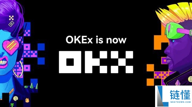 OKX 交易所是什么？安全性解析、三大 OKX 诈骗手法解读（2025 最新）