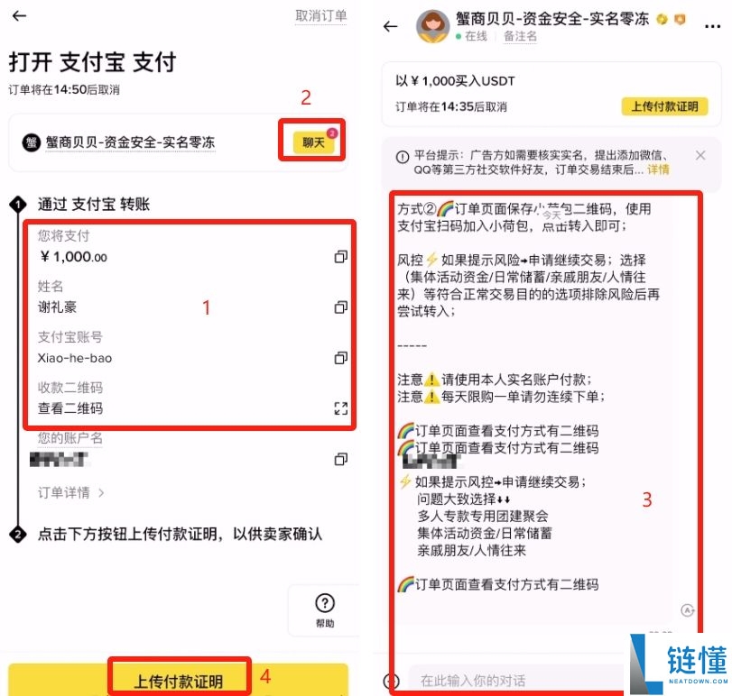 币安交易所最全指南:Binance是否安全?如何注册,实名认证和出入金?详细教学