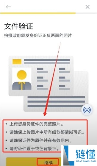 币安官网的域名是什么？币安国内镜像地址是什么？币安国内访问网址介绍
