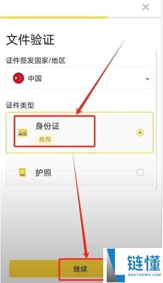 币安官网的域名是什么？币安国内镜像地址是什么？币安国内访问网址介绍