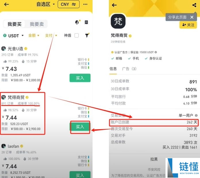 币安官网的域名是什么？币安国内镜像地址是什么？币安国内访问网址介绍