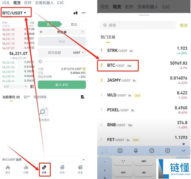 币安官网的域名是什么？币安国内镜像地址是什么？币安国内访问网址介绍
