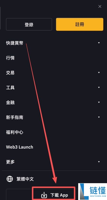 Bybit交易所深度评测(2025年)：Bybit排名如何？新手下载安装注册交易全攻略