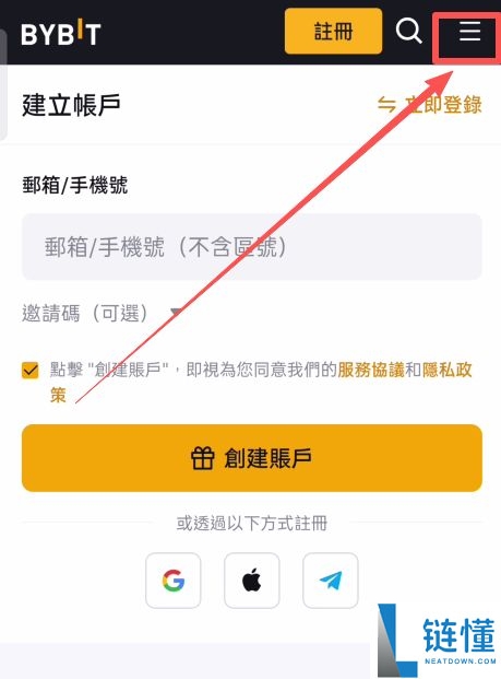 Bybit交易所深度评测(2025年)：Bybit排名如何？新手下载安装注册交易全攻略