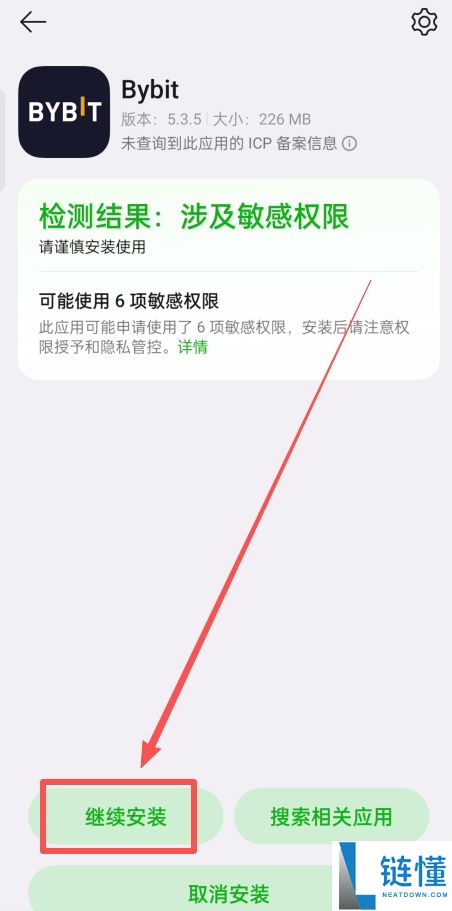 Bybit交易所深度评测(2025年)：Bybit排名如何？新手下载安装注册交易全攻略