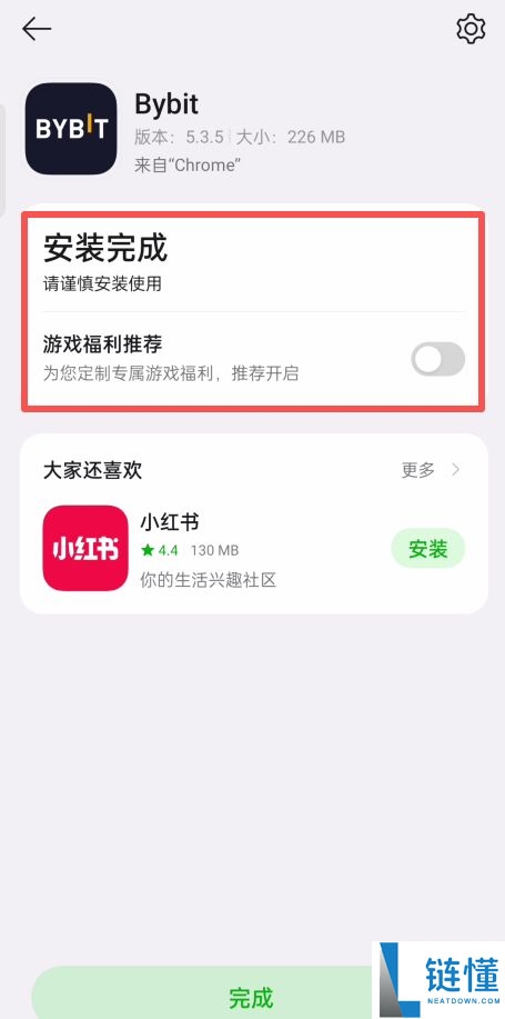 Bybit交易所深度评测(2025年)：Bybit排名如何？新手下载安装注册交易全攻略