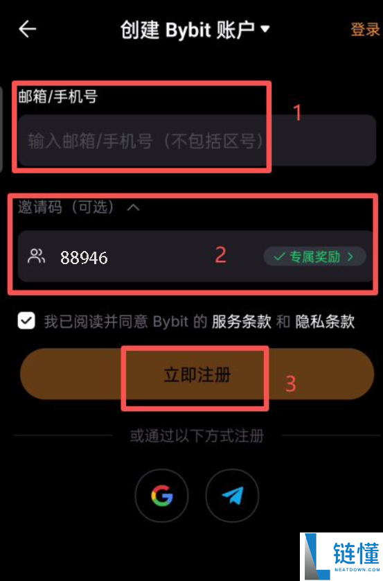 Bybit交易所深度评测(2025年)：Bybit排名如何？新手下载安装注册交易全攻略