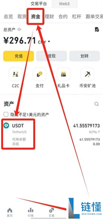 Bybit交易所深度评测(2025年)：Bybit排名如何？新手下载安装注册交易全攻略