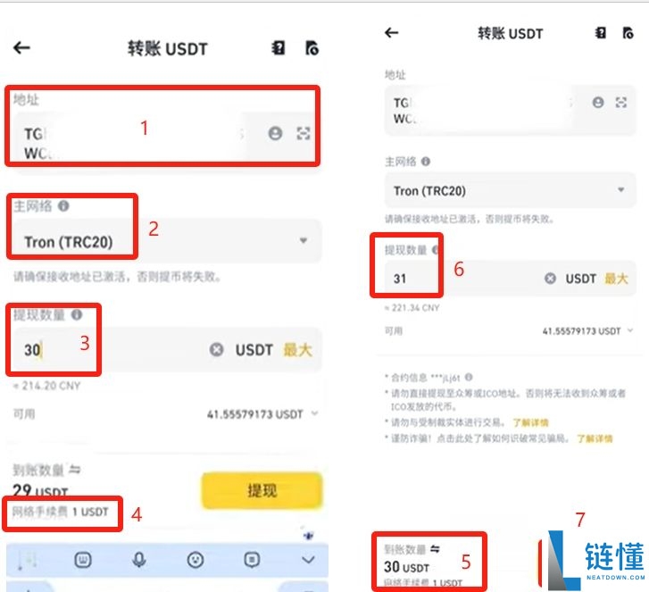 Bybit交易所深度评测(2025年)：Bybit排名如何？新手下载安装注册交易全攻略
