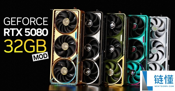 RTX 5080爆改32GB显存,谁还等24GB SUPER