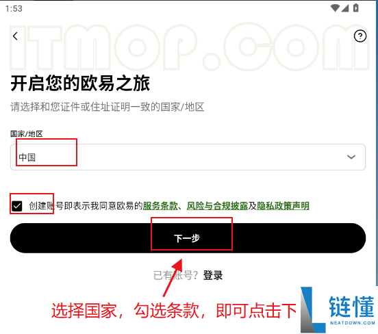 数字货币交易app排名前十有哪些平台?数字货币交易所app推荐下载汇总