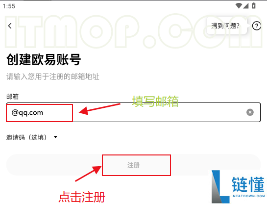 数字货币交易app排名前十有哪些平台?数字货币交易所app推荐下载汇总