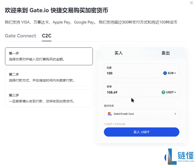 melania币怎么买?melania币购买教程2025最新版