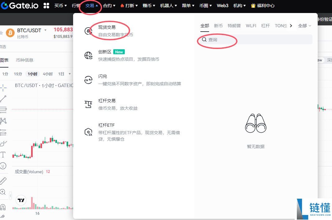 melania币怎么买?melania币购买教程2025最新版