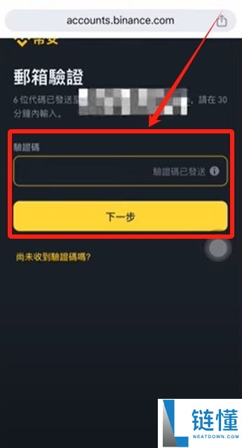 币安官网入口在哪?手把手教你从官方安全下载币安APP