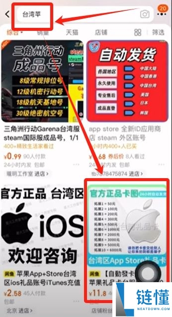 币安官网入口在哪?手把手教你从官方安全下载币安APP
