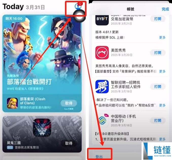 币安官网入口在哪?手把手教你从官方安全下载币安APP