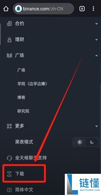 币安官网入口在哪?手把手教你从官方安全下载币安APP